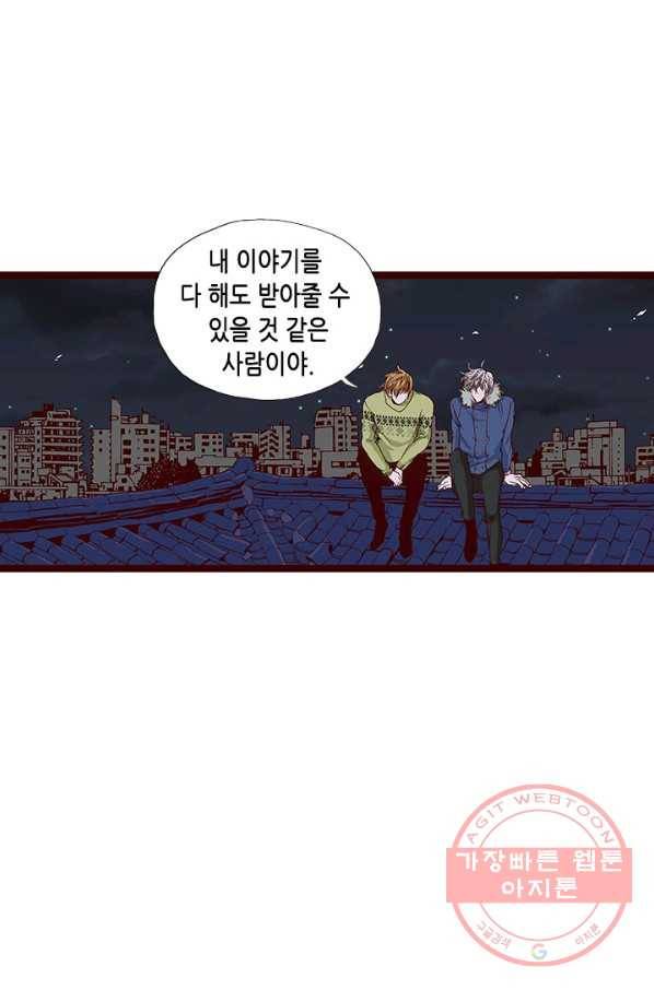 Oh,My 로맨틱 구미호 47화 13