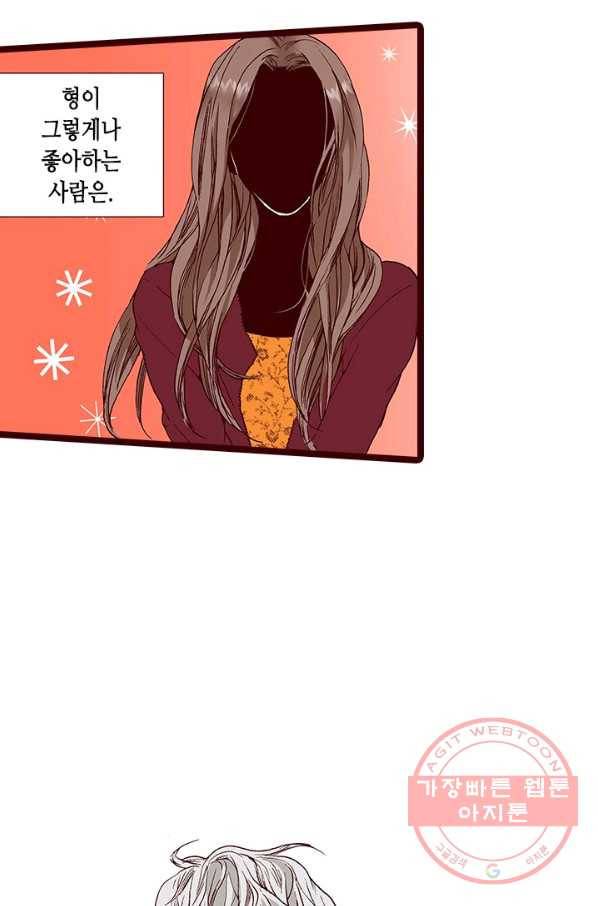 Oh,My 로맨틱 구미호 47화 18