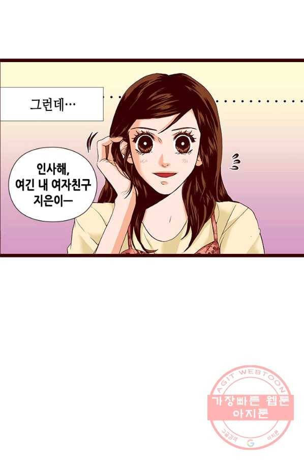 Oh,My 로맨틱 구미호 47화 22