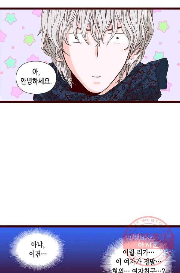 Oh,My 로맨틱 구미호 47화 23
