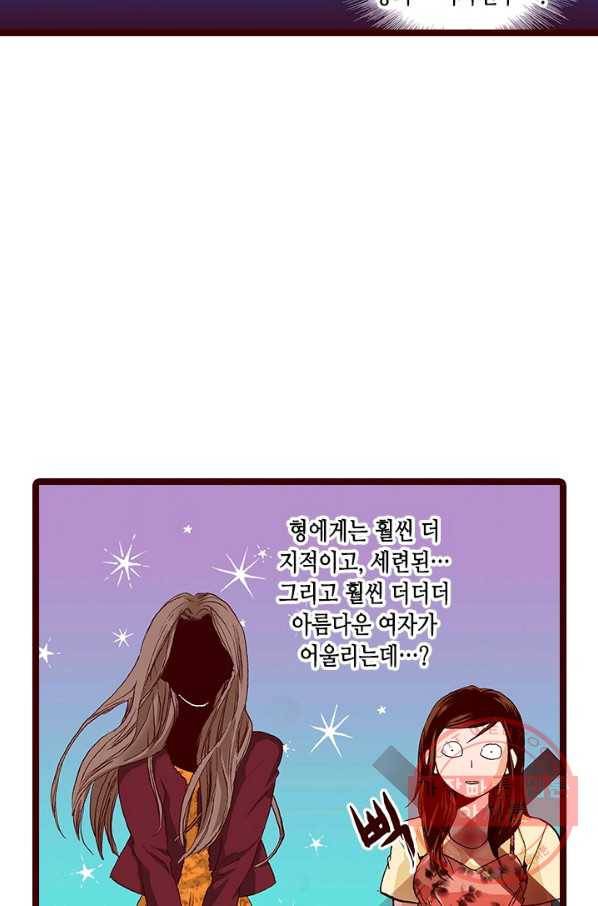 Oh,My 로맨틱 구미호 47화 24
