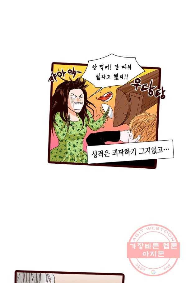 Oh,My 로맨틱 구미호 47화 29