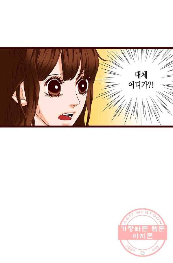 Oh,My 로맨틱 구미호 47화 33