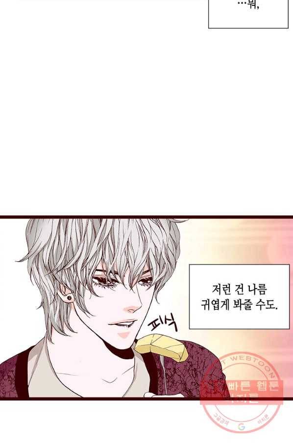 Oh,My 로맨틱 구미호 47화 42