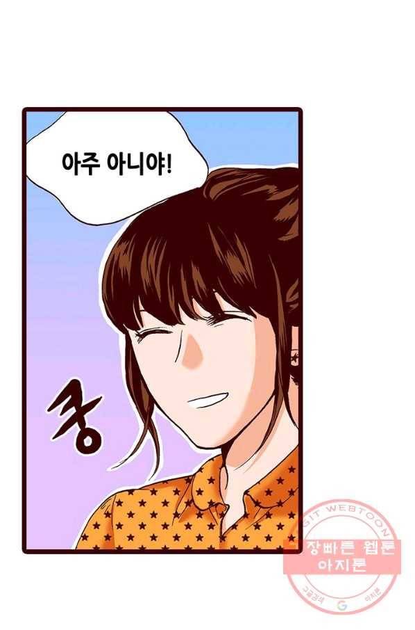 Oh,My 로맨틱 구미호 47화 46