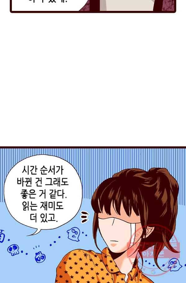 Oh,My 로맨틱 구미호 47화 50
