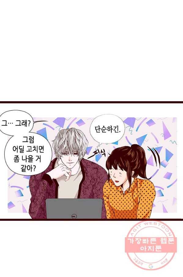 Oh,My 로맨틱 구미호 47화 52