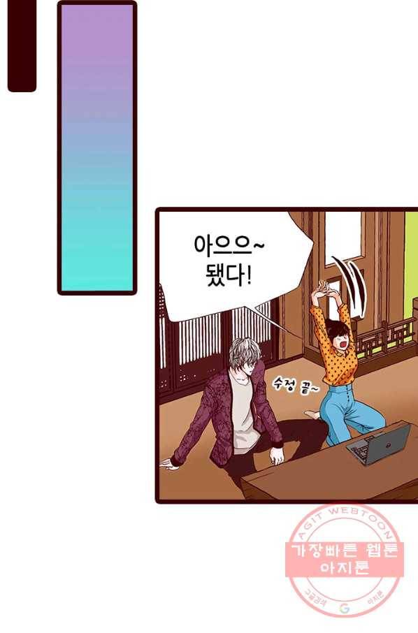 Oh,My 로맨틱 구미호 47화 54