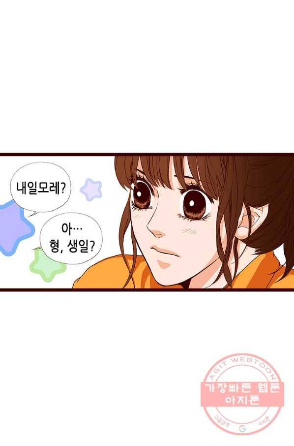 Oh,My 로맨틱 구미호 47화 56