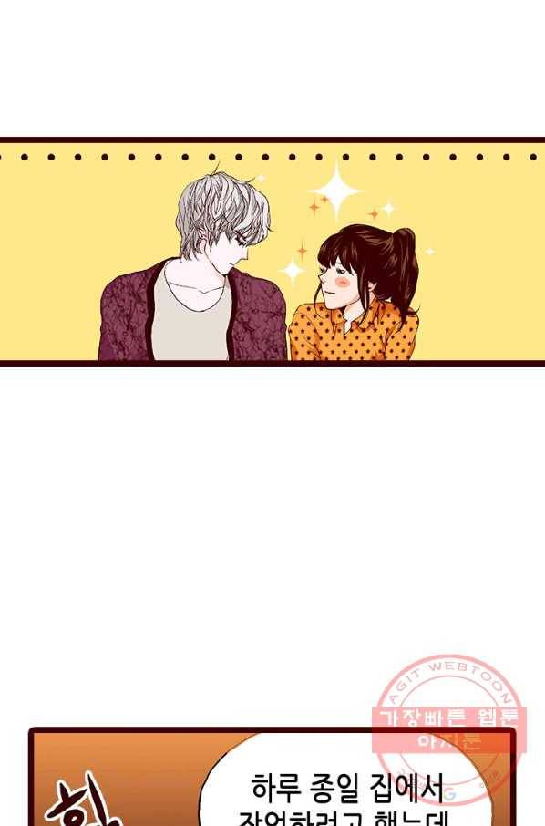 Oh,My 로맨틱 구미호 47화 57