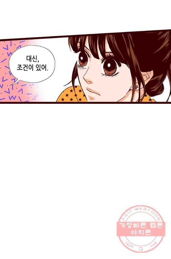 Oh,My 로맨틱 구미호 47화 61