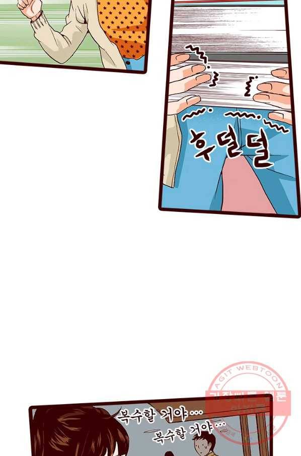 Oh,My 로맨틱 구미호 47화 65
