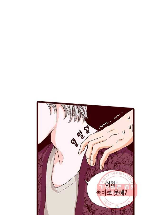 Oh,My 로맨틱 구미호 47화 67