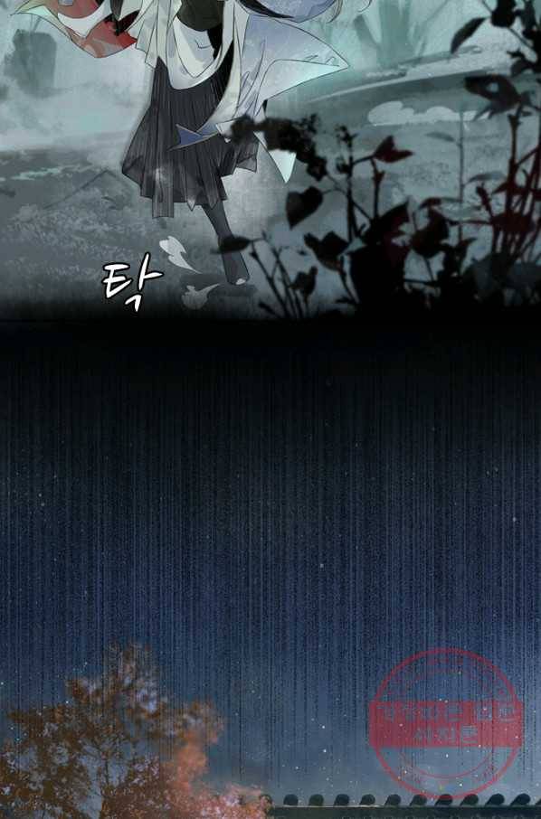 태자 전하, 한입만요 제120화 저자을의 목적은 뭐지 17