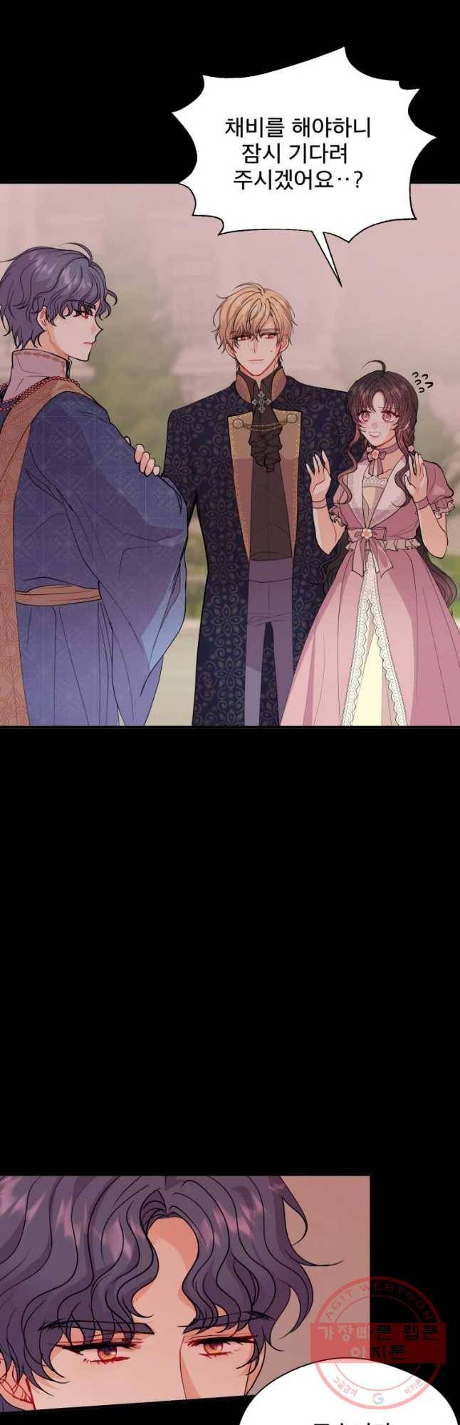 로엘린은 미래를 걷는다 28화 3