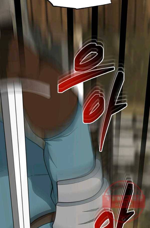 집 밖은 위험해 44화 2