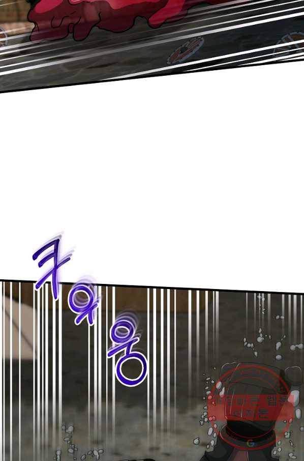 집 밖은 위험해 44화 47