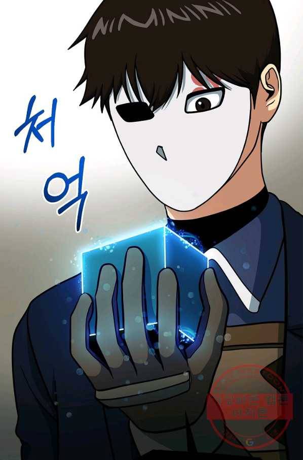 집 밖은 위험해 44화 56
