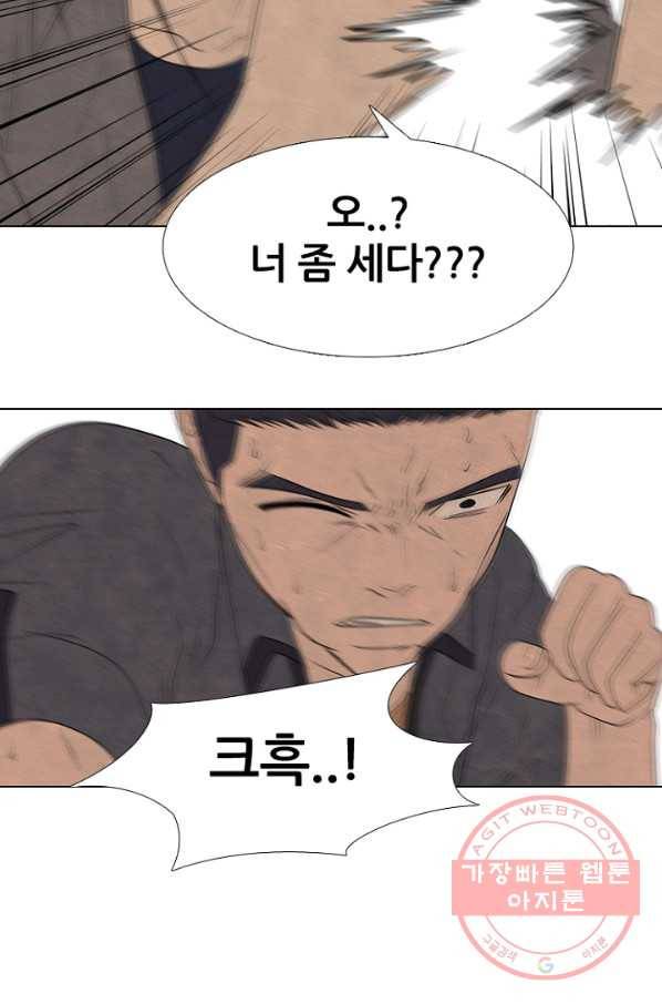 고교정점 261화 탈학원판 6