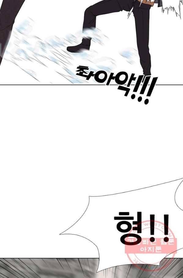 고교정점 261화 탈학원판 13