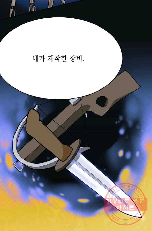 라이프 크라이 32화 15
