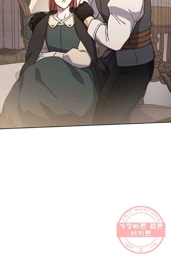 치트라 145화 5