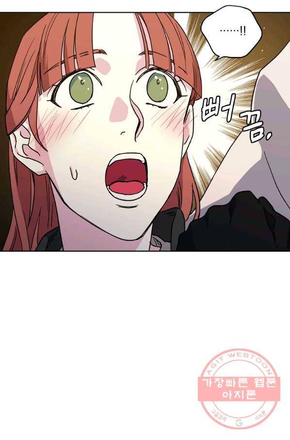 치트라 145화 6