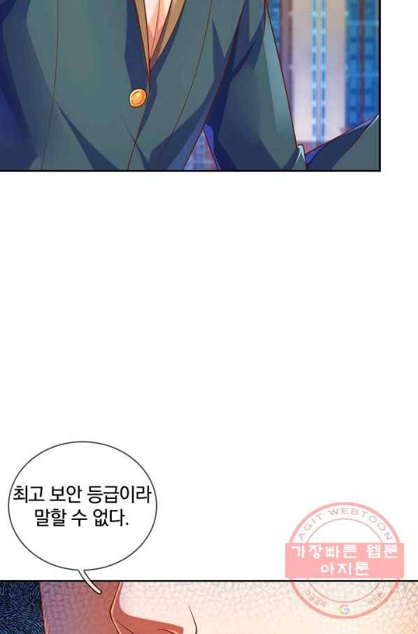 제왕의 귀환 89화 22