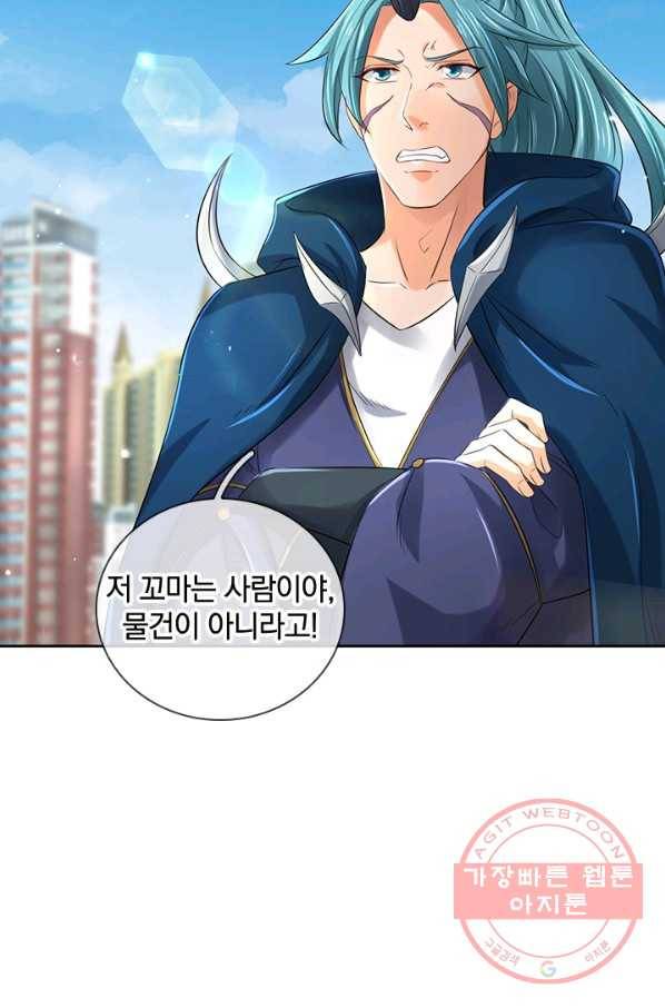제왕의 귀환 89화 37