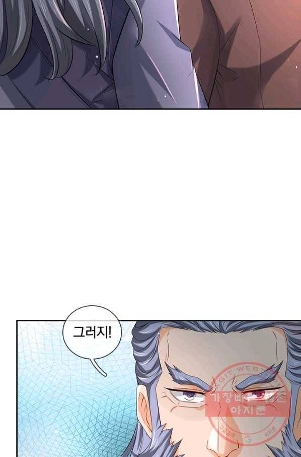 제왕의 귀환 89화 44