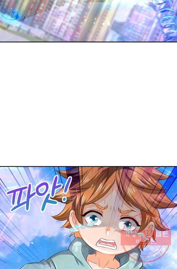 제왕의 귀환 89화 48
