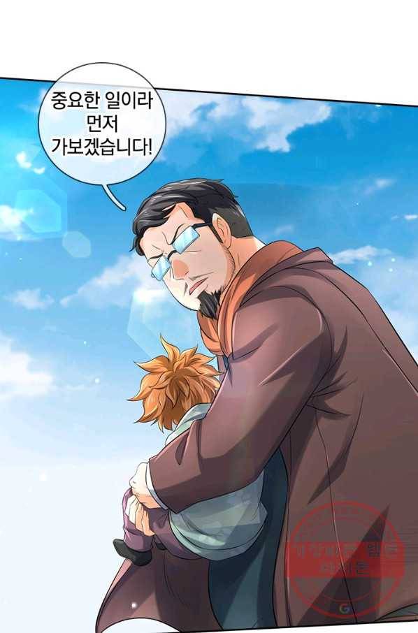 제왕의 귀환 89화 56