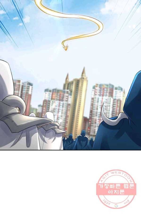 제왕의 귀환 89화 58