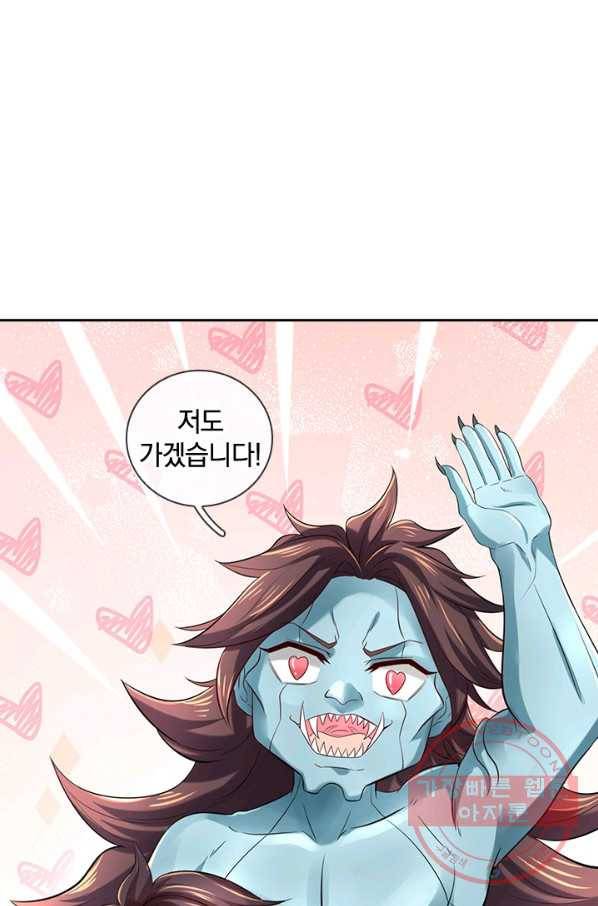 제왕의 귀환 89화 62