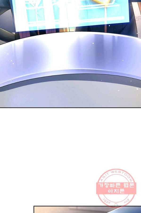 제왕의 귀환 89화 83