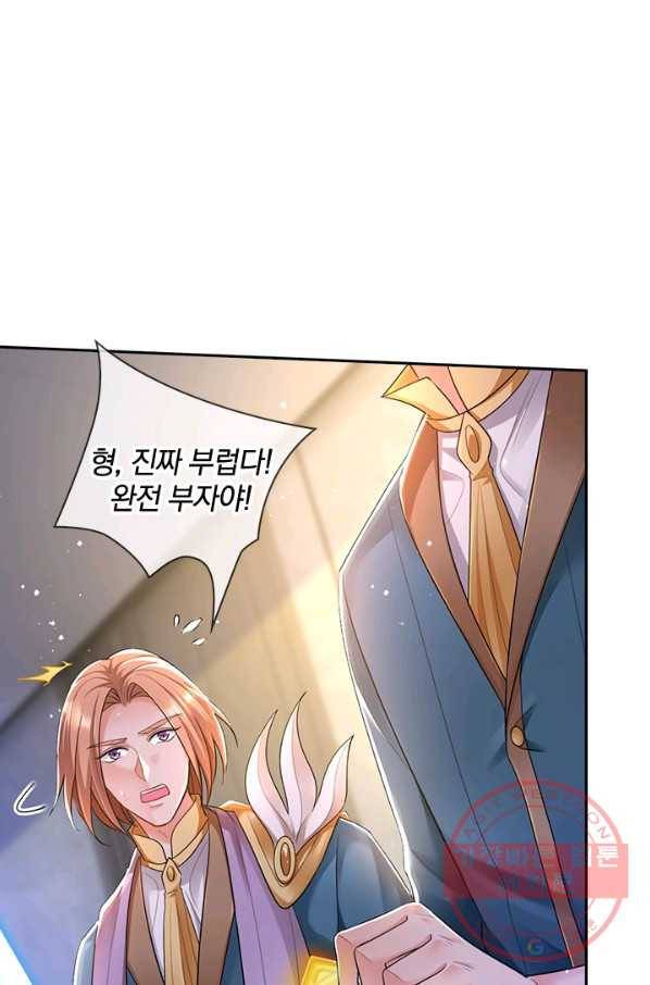 제왕의 귀환 89화 86