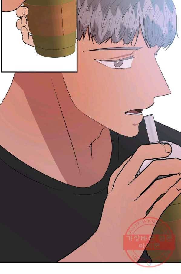 어른이 51화 8