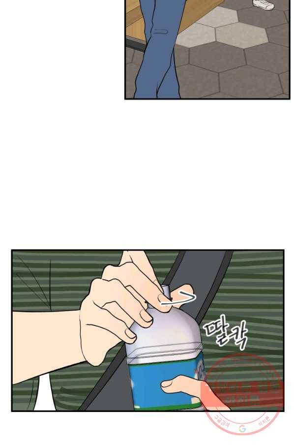 어른이 51화 27