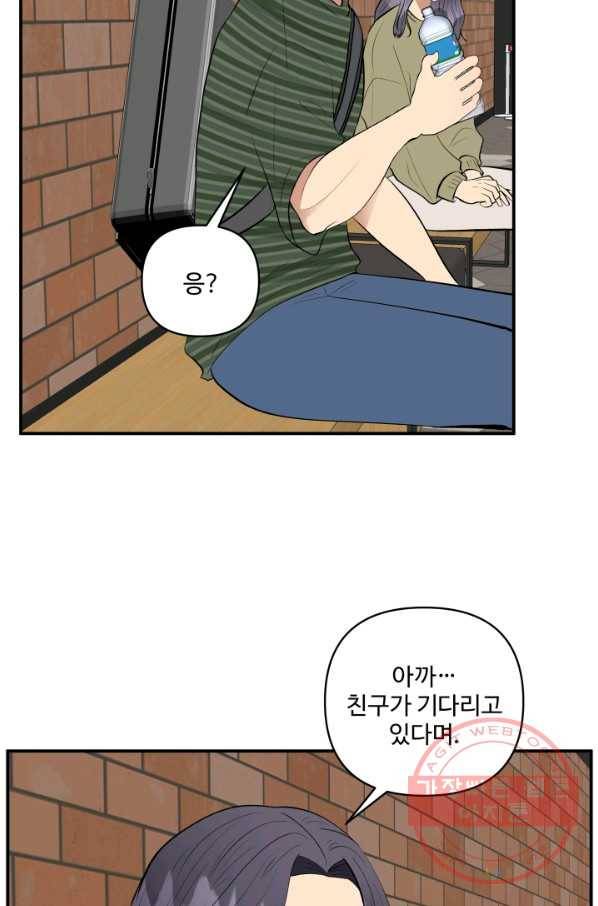 어른이 51화 31