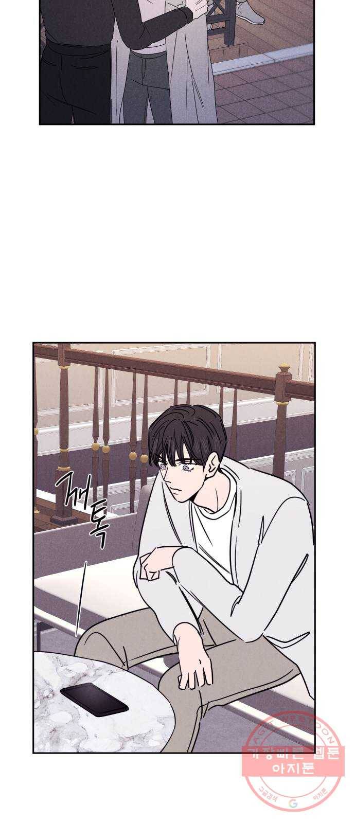 꽃 피우는 남자 52화 11