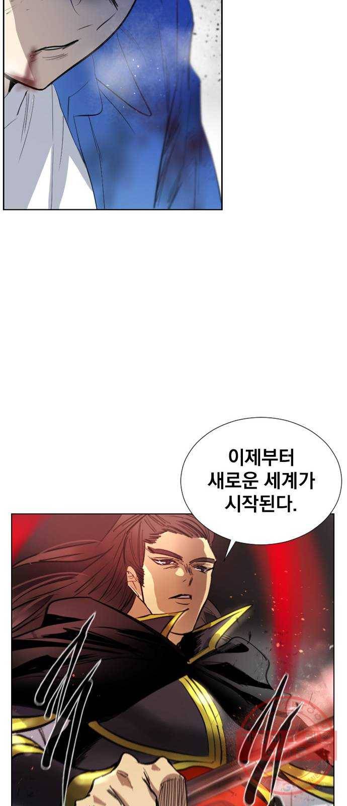백년게임 2부 - 백년대전 3화 11
