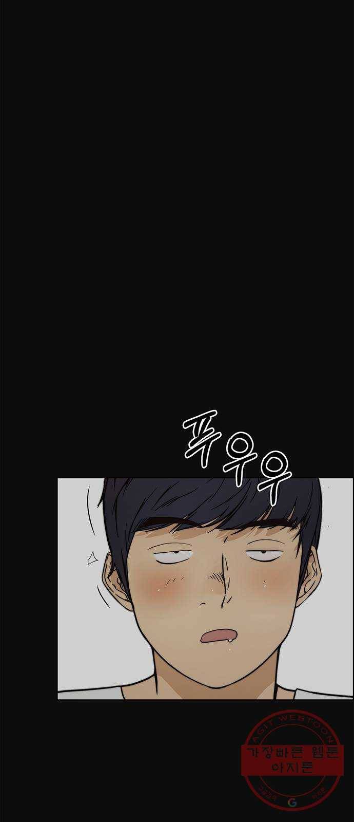 상남자(네이버) 77화 12