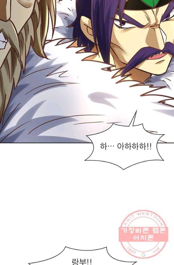 이과로 하드캐리 87화 10