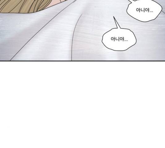 꼬리잡기 28화 29