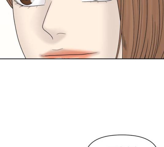 꼬리잡기 28화 41