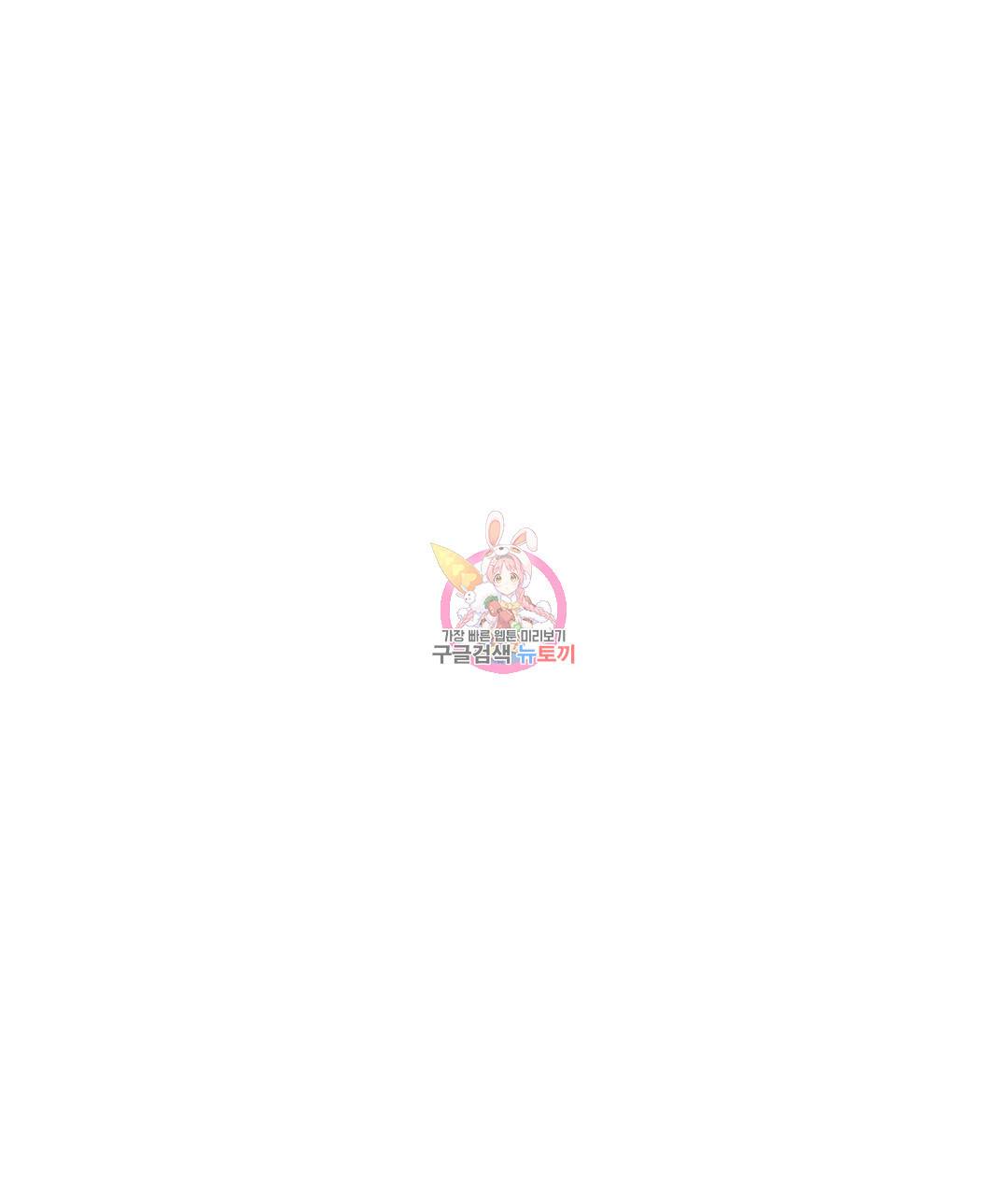 킬러 5 76화 1