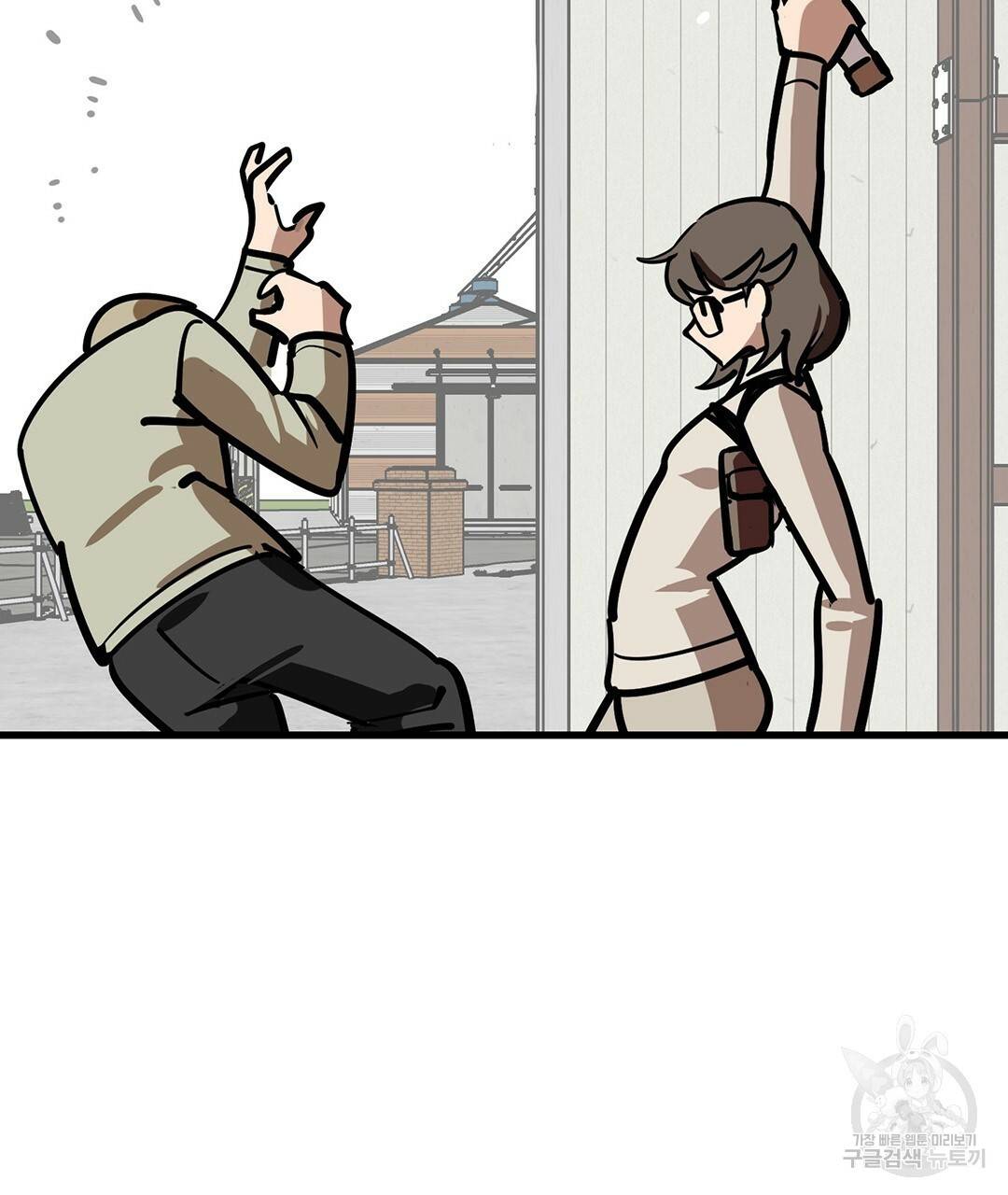 킬러 5 76화 13
