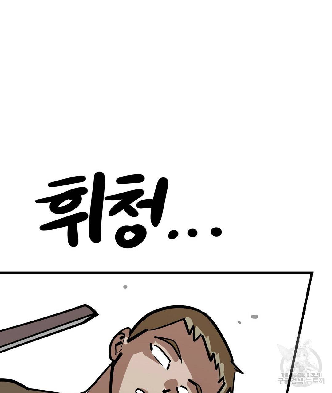킬러 5 76화 23