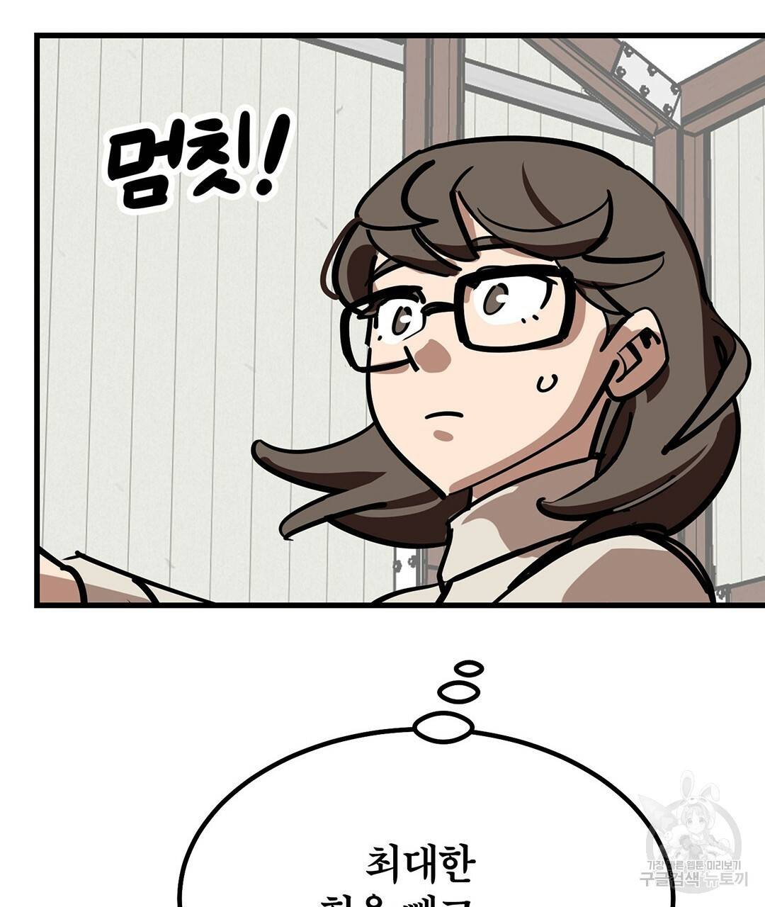 킬러 5 76화 27