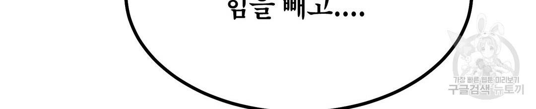킬러 5 76화 28